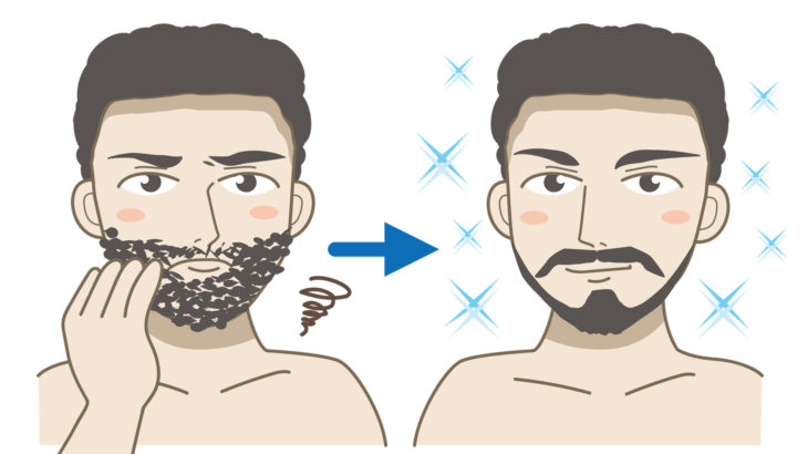髭の整え方ってどうすればいいの？？｜髭デザインの方法ご紹介！！