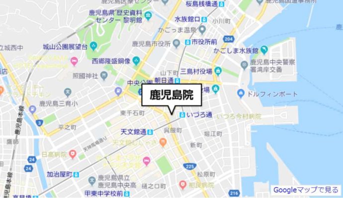 湘南美容クリニック【鹿児島院】のマップ