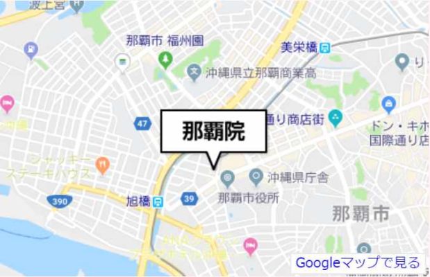 湘南美容クリニック【那覇院】のマップ