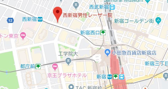 湘南美容クリニック＿西新宿＿MAP